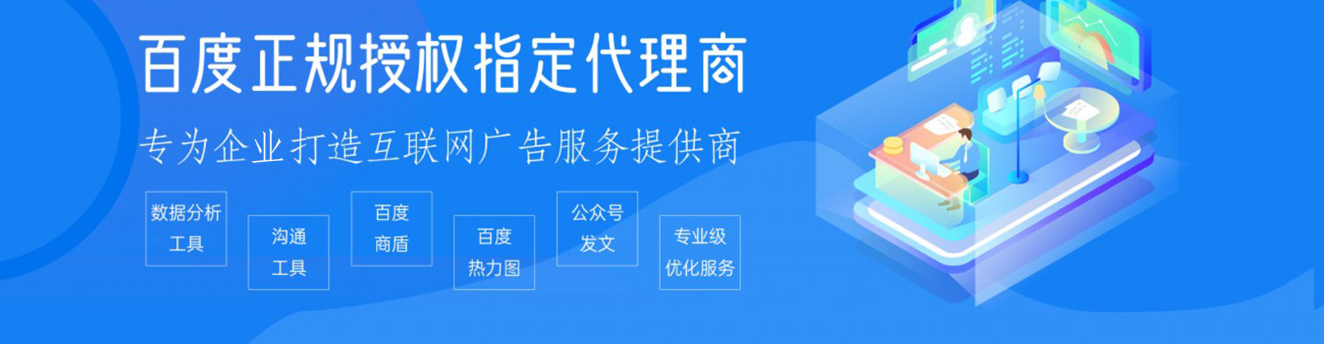 江州信息流开户